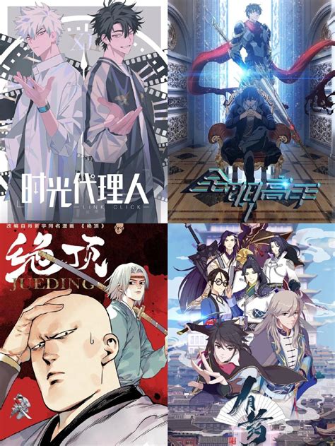 热门漫画作品推荐